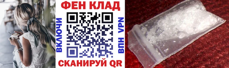 купить   Белорецк  Amphetamine 98% 