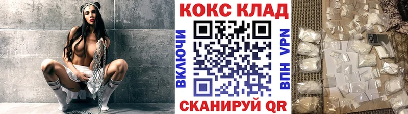 Cocaine Колумбийский  blacksprut ТОР  Белорецк  shop клад  купить  