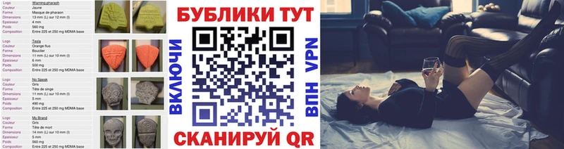 ЭКСТАЗИ таблы  хочу   Белорецк 