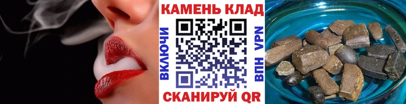 сколько стоит  Белорецк  площадка состав  Гашиш VHQ 