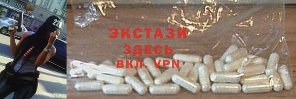 МДМА Алзамай