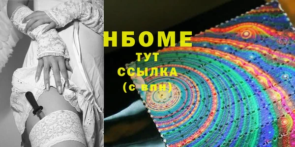 МДМА Алзамай