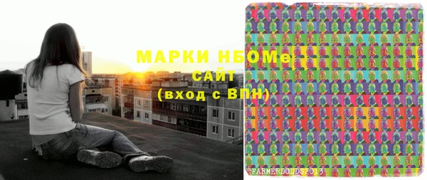кокаин Алексеевка