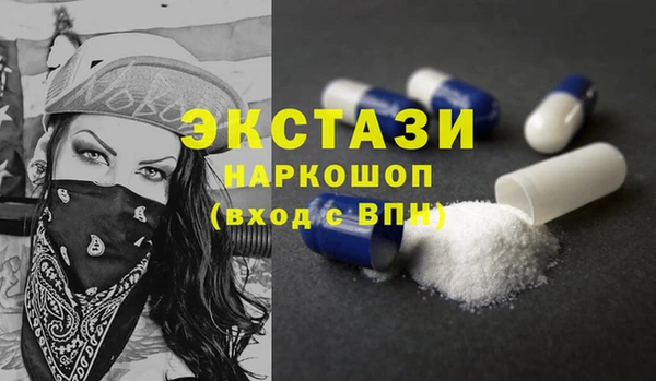 кокаин Алексеевка