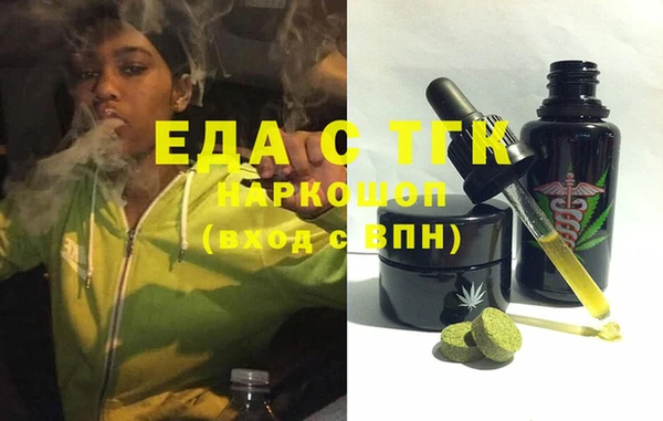 2c-b Протвино