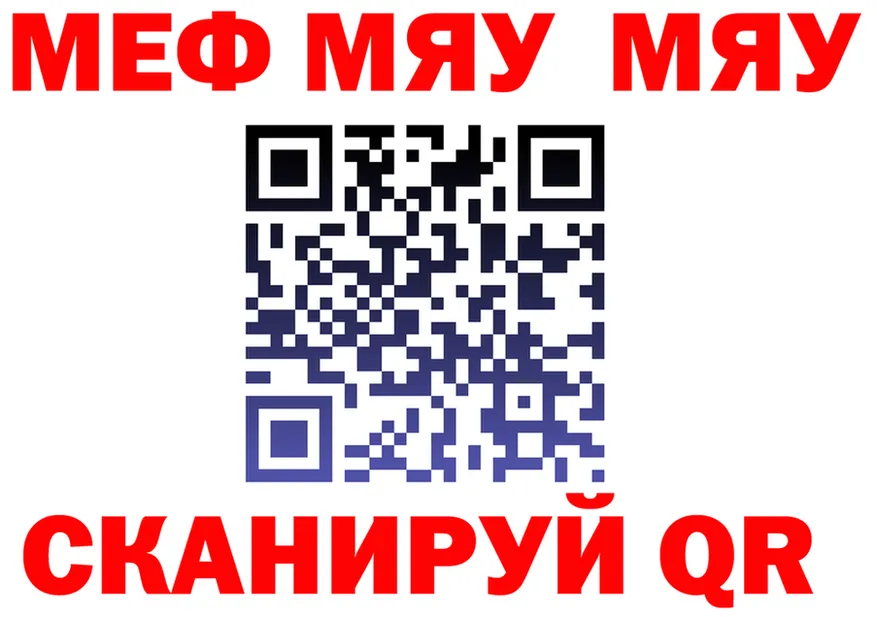 МЕТАДОН VHQ зеркало площадка MEGA Белорецк