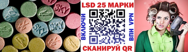 LSD-25 экстази кислота  Белорецк 