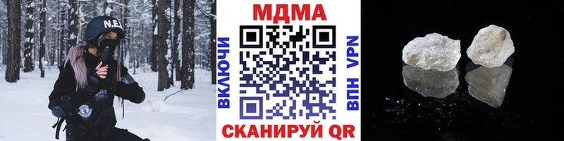 MDMA кристаллы  Белорецк 