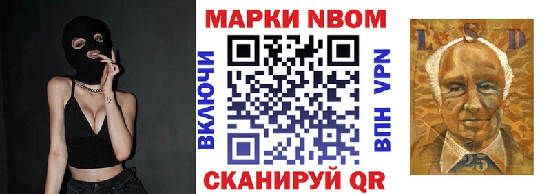 МЕГА маркетплейс  нарко площадка клад  Белорецк  Марки N-bome 1,5мг  хочу наркоту 