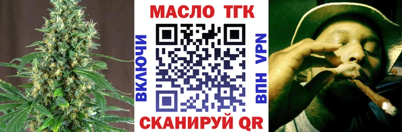 ТГК концентрат Белорецк